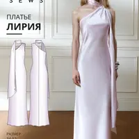 Платье Лирия