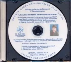 Обложка курса