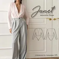 Боди Janet. Размеры 42-50. Рост 164