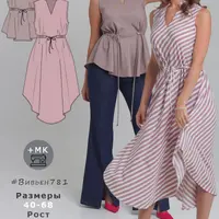 Платье и топ 2 в 1 Вивьен781