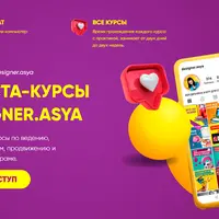 Клуб Все инста-курсы