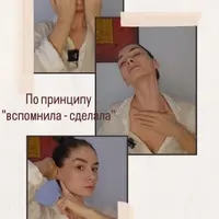 Простые уроки по самомассажу лица