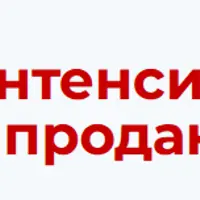 15-минутный продающий инсайт