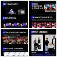 Подписка на телеграм-канал Аномалия (май 2025)