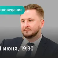 Китайский код. Что нужно знать о Китае, чтобы строить с ним успешное партнерство