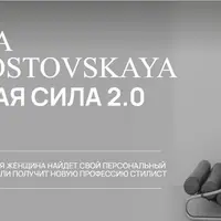 Женская сила. Ступень 1