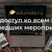 Подписка на материалы по психологии и психоанализу