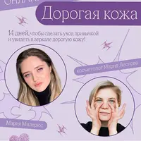 Дорогая кожа