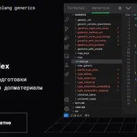 Дженерики в Golang