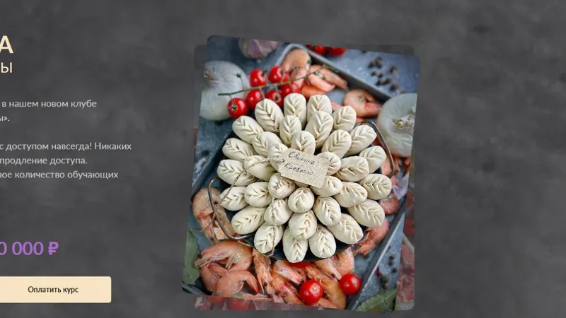 Клуб Zagotovka. Полуфабрикаты