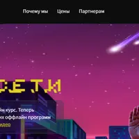 Хакни нейросети