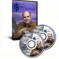 Секрет притяжения