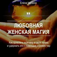 Рождение звезды