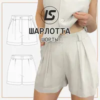 Шорты Шарлотта