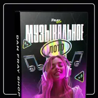 Музыкальное лото универсальное