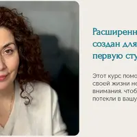 Деньги как партнер