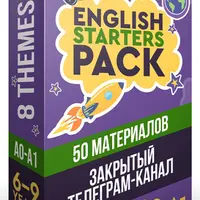English Starters Pack A0-A1