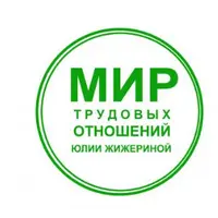 Трудовые отношения с иностранными гражданами