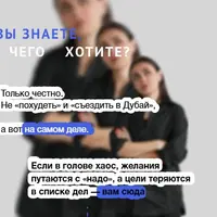 ХочуКарта 2.0