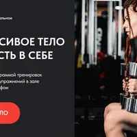 ИПТ - летний пакет тренировок