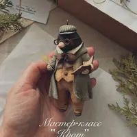 Ватные игрушки: Крот