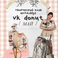 Творческий клуб Aniteddys: июнь