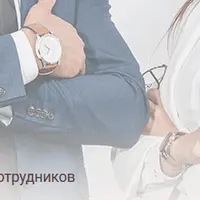 Коучинг и наставничество — инструменты развития сотрудников