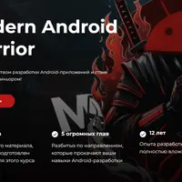 Modern Android Warrior