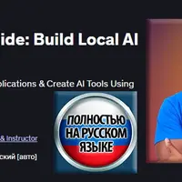 Руководство DeepSeek AI R1 и Ollama: создание локальных приложений ИИ