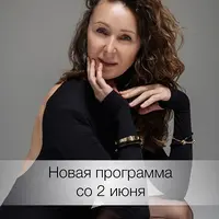 Кинезиофитнес Фейсформинг клуб