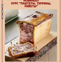 Паштеты, террины, рийеты