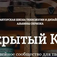 Закрытый клуб (июль 2025)