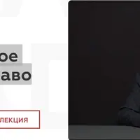 Экономическое уголовное право