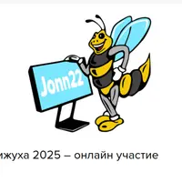 ЭлектроДвижуха 2025