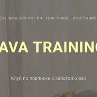 Abralava Training Club