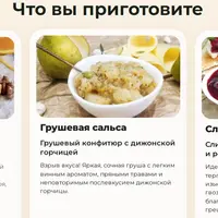 Мастерская джемов