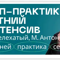 Переговорный профайлинг