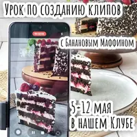 Рецепты и фудфото