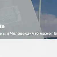 Журналистские расследования. Подписка на контент ValidaForte (май 2025)