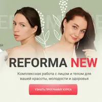 Reforma New