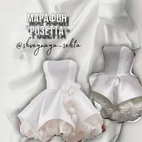 Платье Розетта