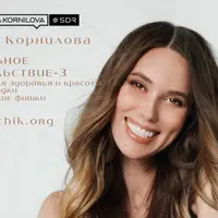 Канальное удовольствие-3