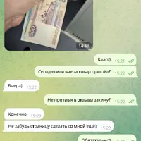 Как начать бизнес с 3000 рублей