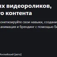 Sora AI: мастер вирусных видеороликов, рекламы и прибыльного контента