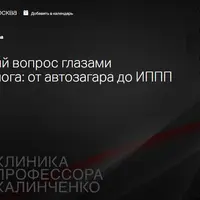 Курортный вопрос глазами дерматолога: от автозагара до ИППП