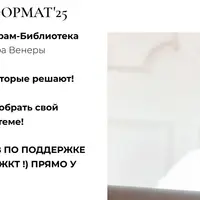 Gastrosmile Библиотека: Желчеотток