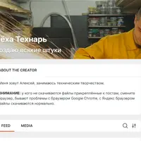 Подписка на контент