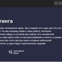 Основы маркетинга