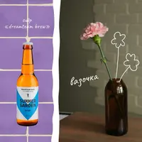 Посуда из бутылок