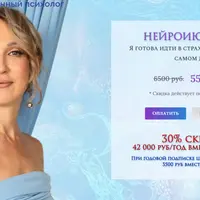 Нейроклуб 2025